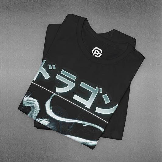 DRAGON Tee