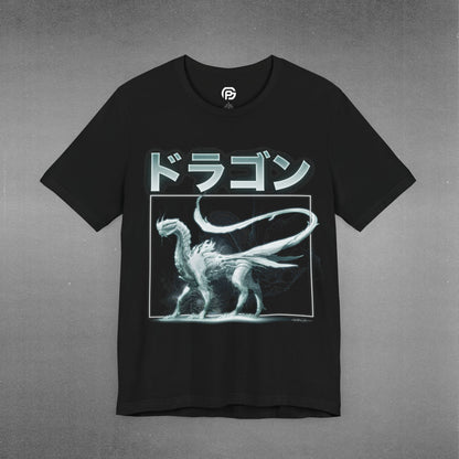 DRAGON Tee